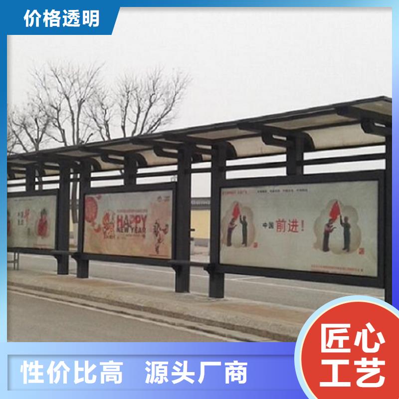 乡村公交站台制作现货价格