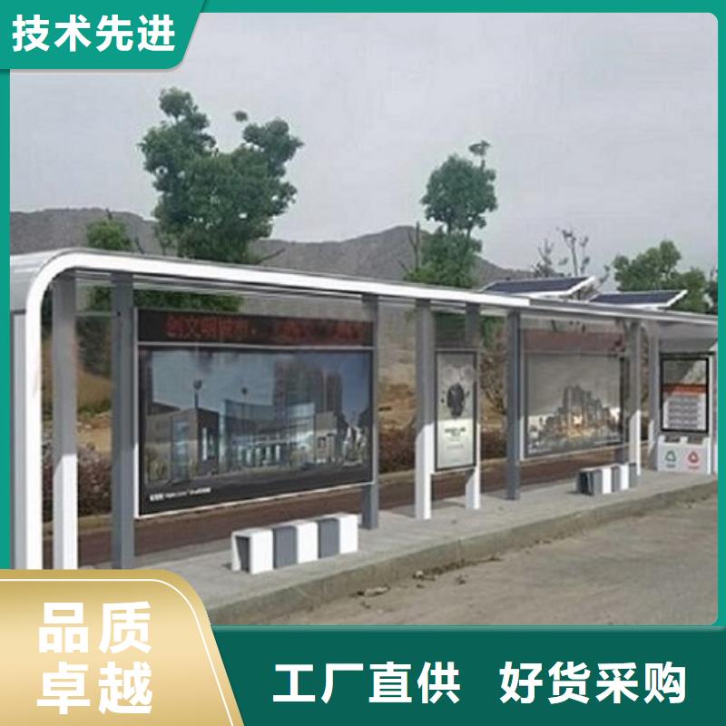现代款公交站台制作厂家-全国接单