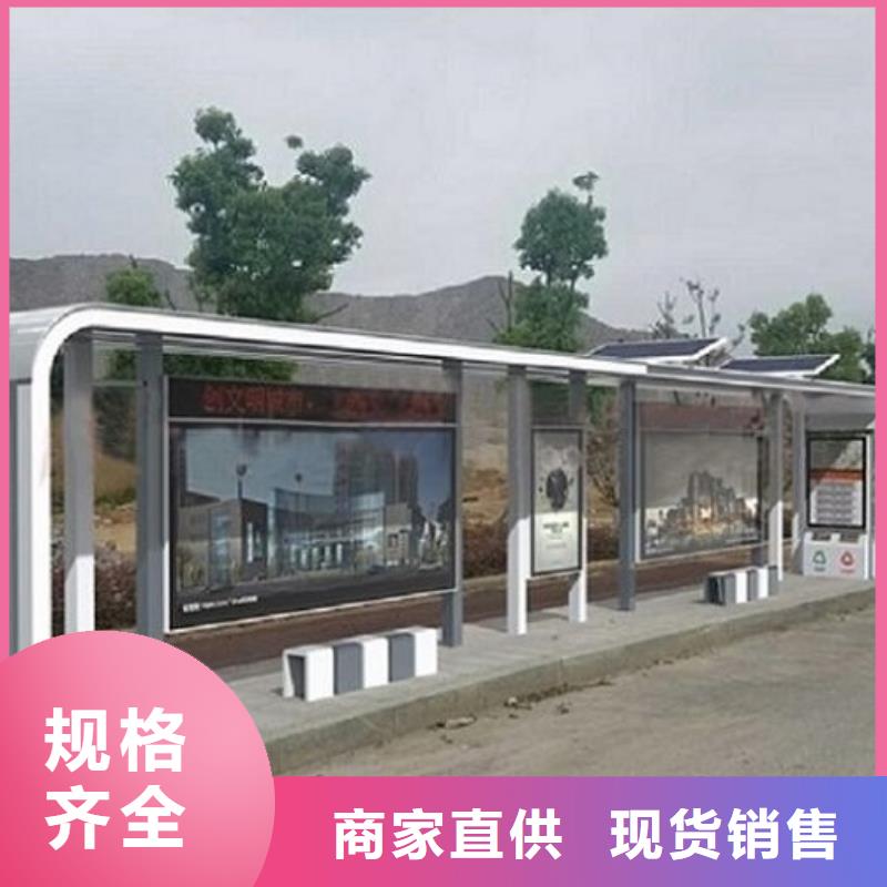 个性化公交站台制作用途广
