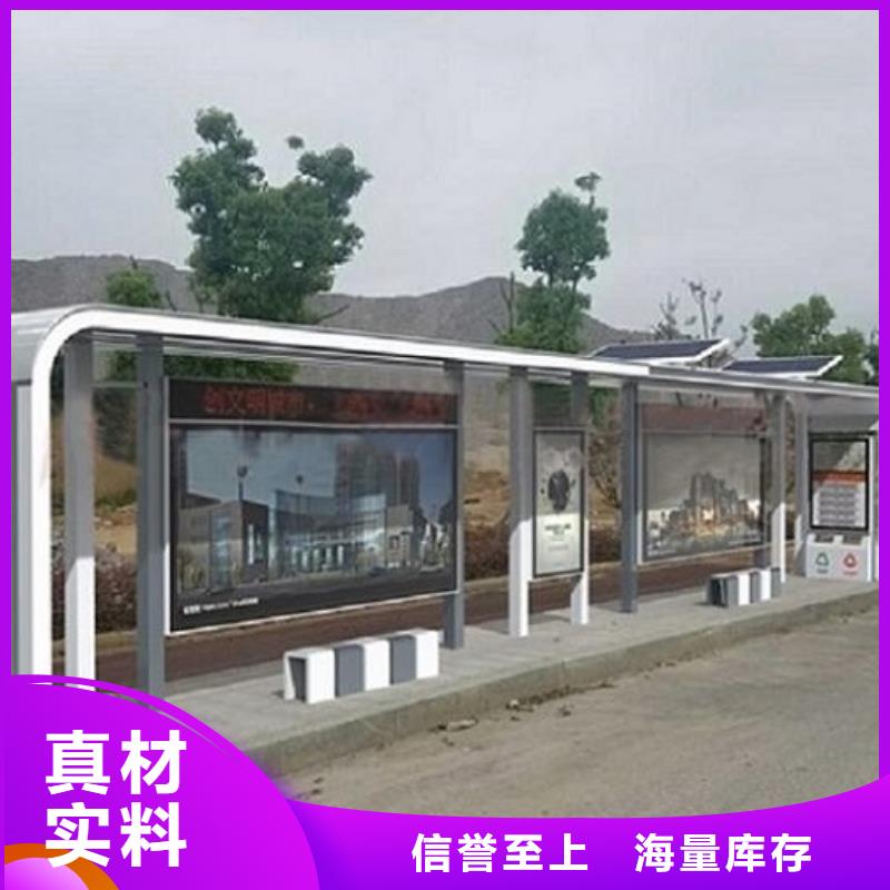 高端款公交站台制作材质