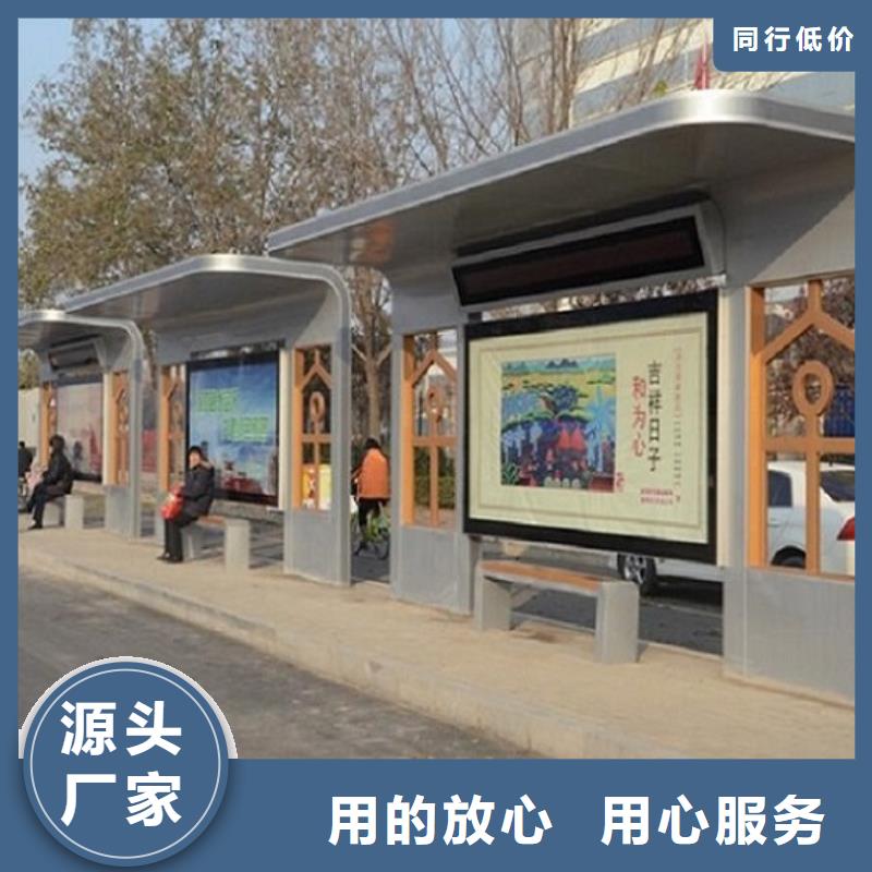 质量可靠的景点特色公交站台制作厂家