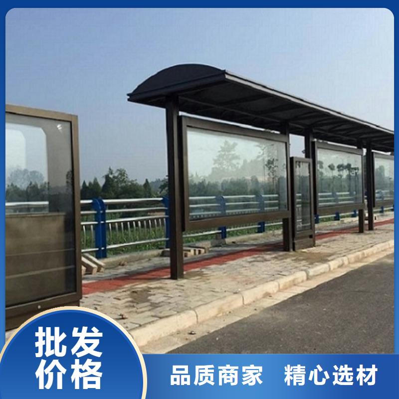 环保太阳能公交站台制作厂家发货及时