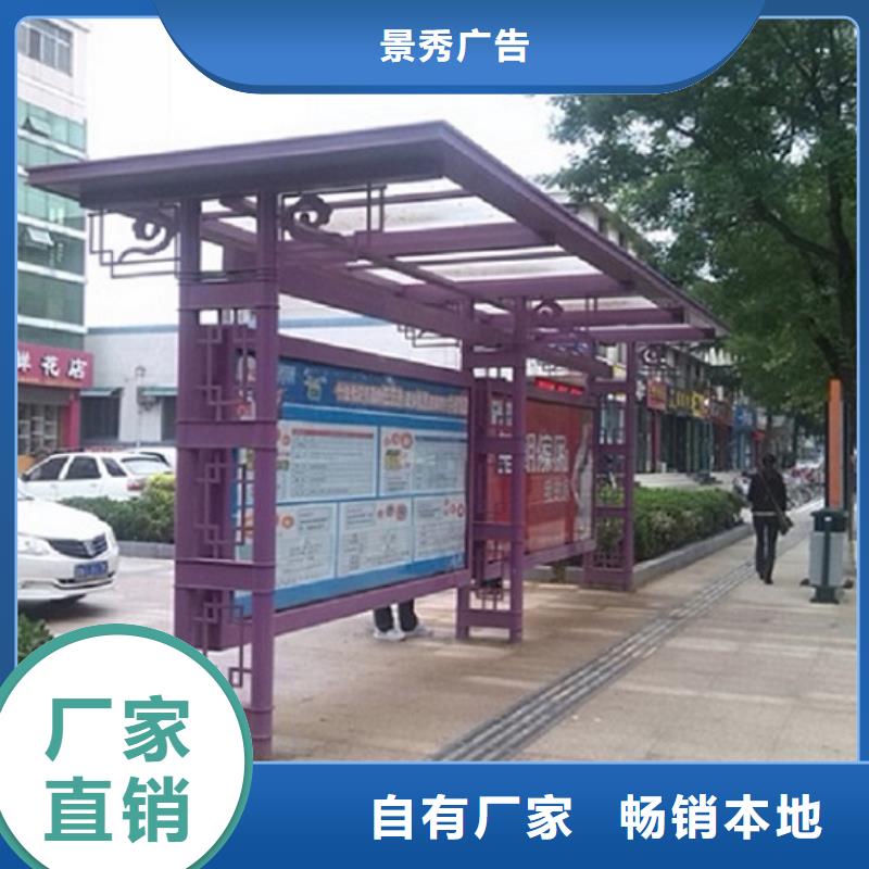 高端款公交站台制作材质