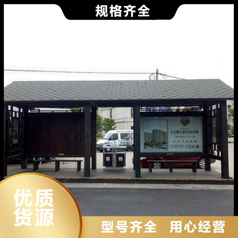 智能公交站台制作全国供应