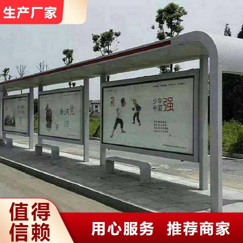 智能公交站台制作全国供应