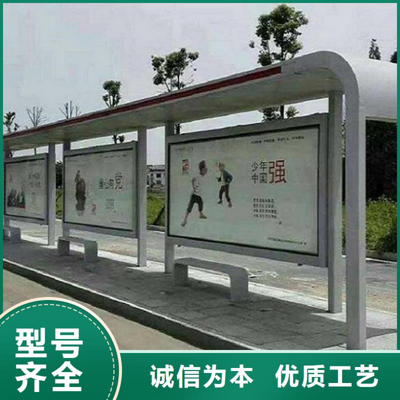 环保太阳能公交站台制作厂家发货及时