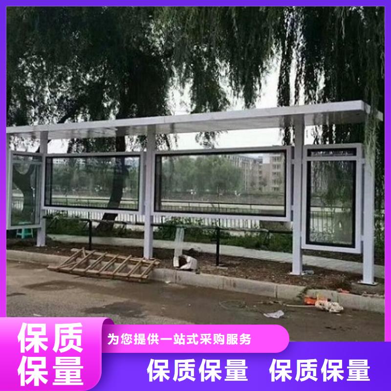 质量可靠的景点特色公交站台制作厂家