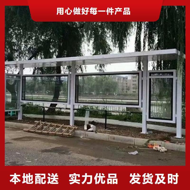 环保太阳能公交站台制作厂家发货及时