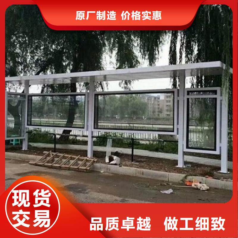 环保太阳能公交站台制作-送货上门
