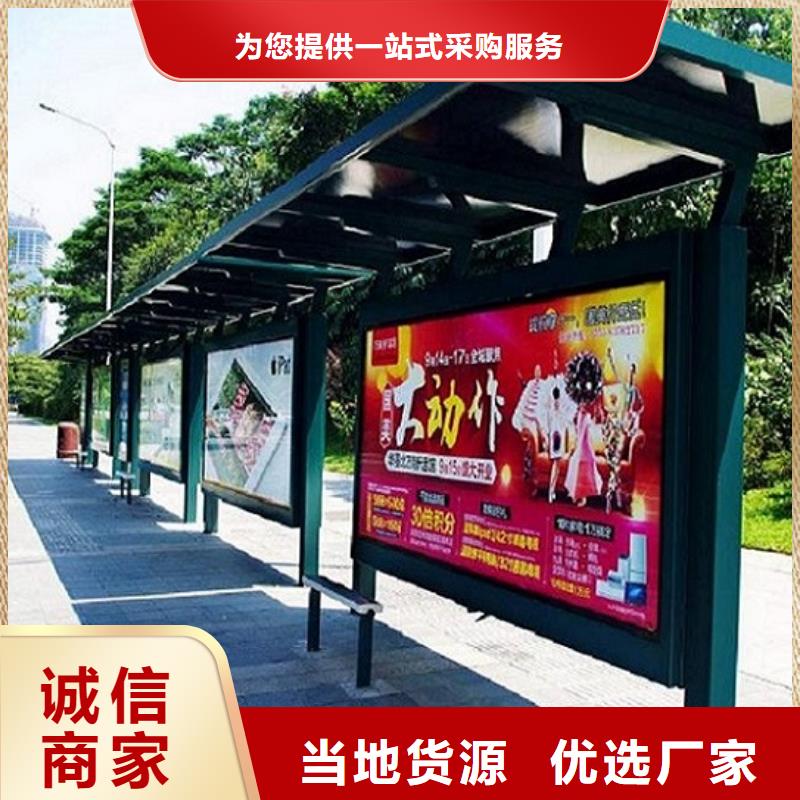 个性化公交站台制作用途广