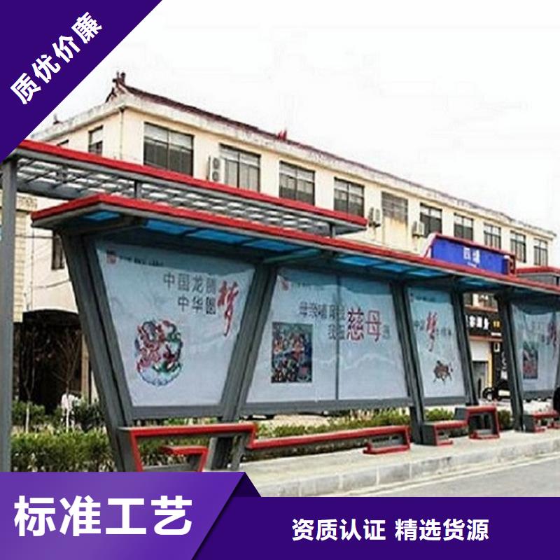规格齐全的智能公交站台制作经销商