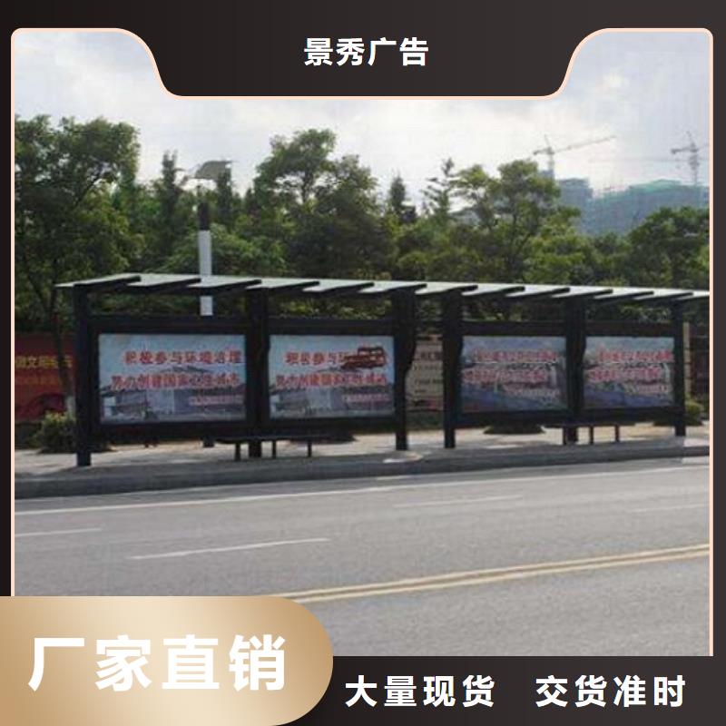 现代款公交站台制作厂家-全国接单