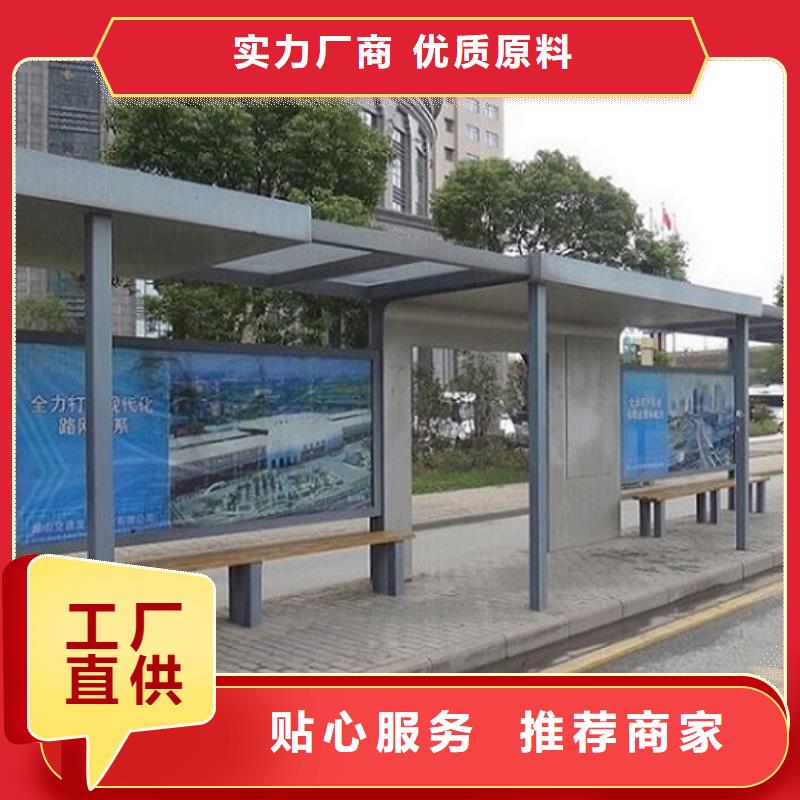 异形公交站台制作贴心售后