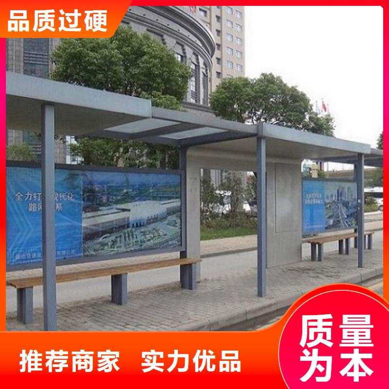 有现货的定制公交站台制作厂家