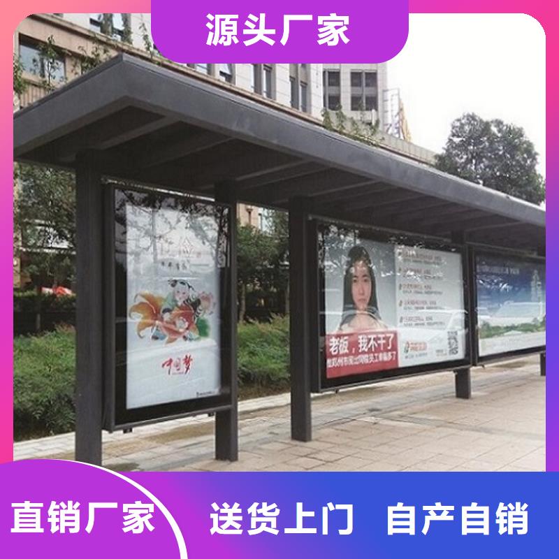 个性化公交站台制作用途广