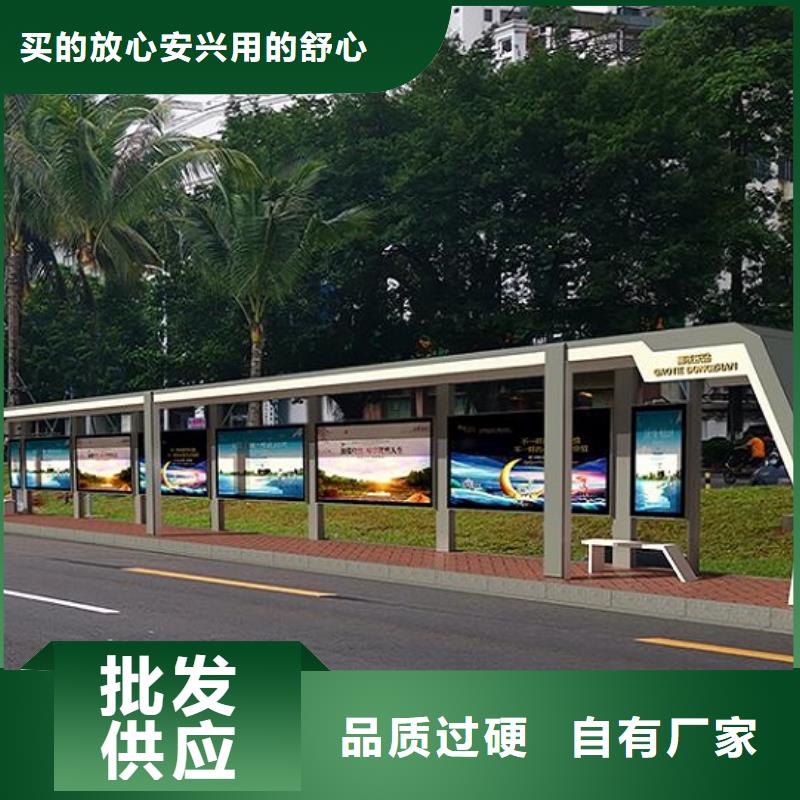 现货供应城市LED公交站台制作_精选厂家