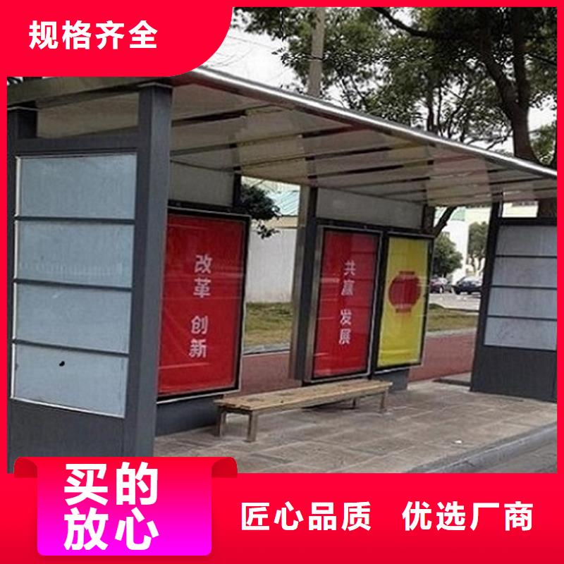 户外多功能公交站台制作精选商家
