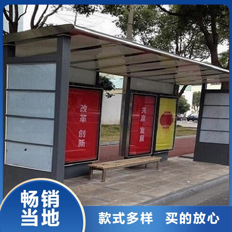 价格合理的百搭公交站台制作销售厂家
