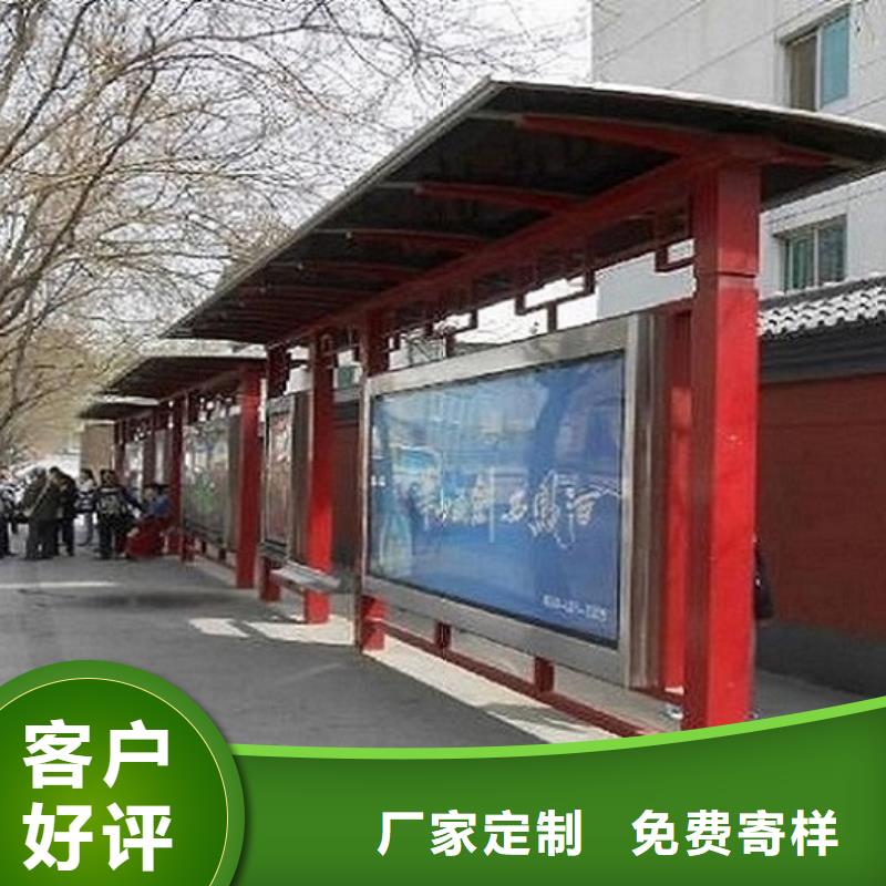 几何图公交站台制作多年专注