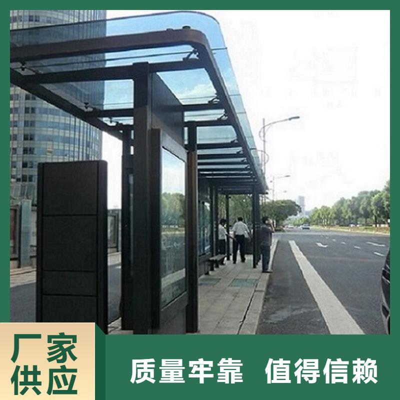 专业销售定制公交站台制作-优质