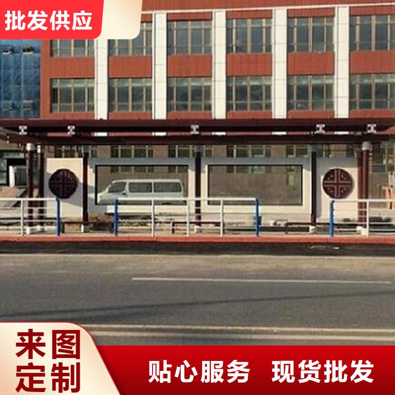 有现货的定制公交站台制作厂家
