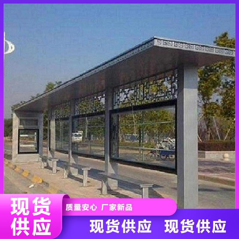 异形公交站台制作贴心售后