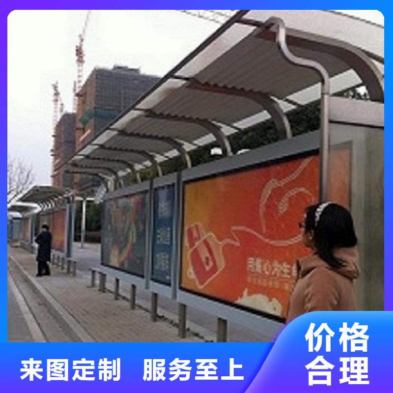 规格齐全的智能公交站台制作经销商