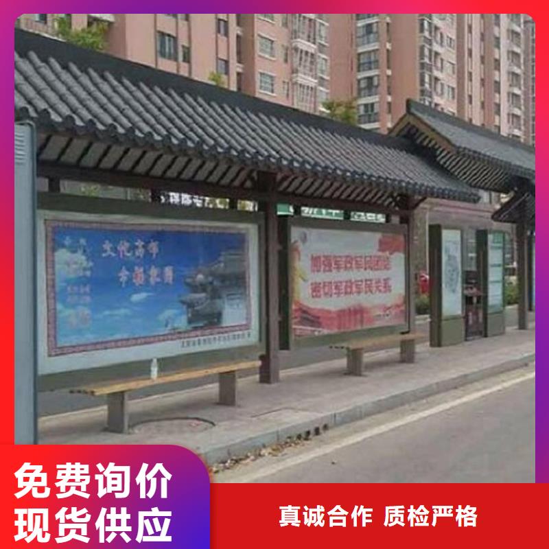 异形公交站台制作贴心售后