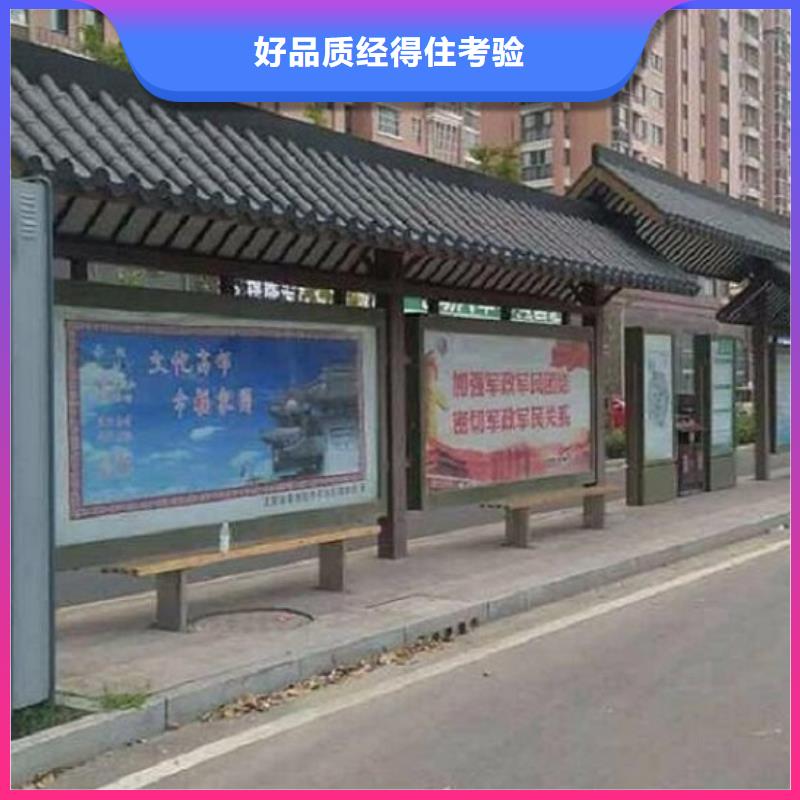 个性化公交站台制作一站式服务