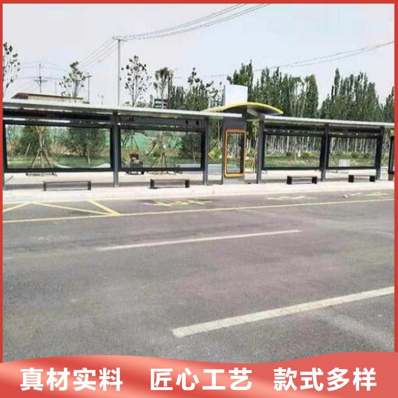 价格合理的百搭公交站台制作销售厂家