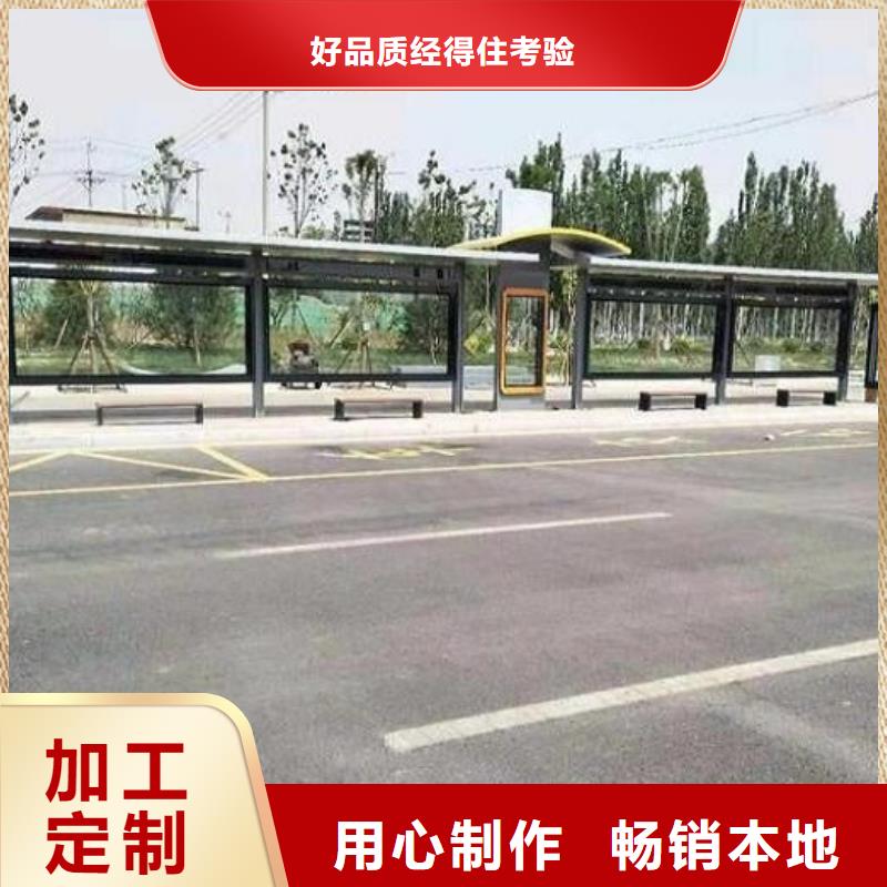 有现货的景点特色公交站台制作供货商