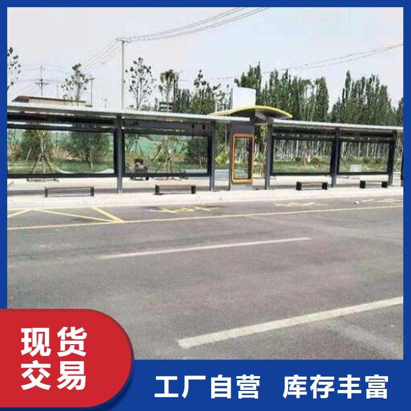 智能公交站台制作_厂家批发_产地货源