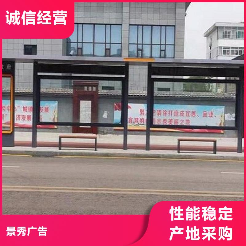 户外多功能公交站台制作价格透明