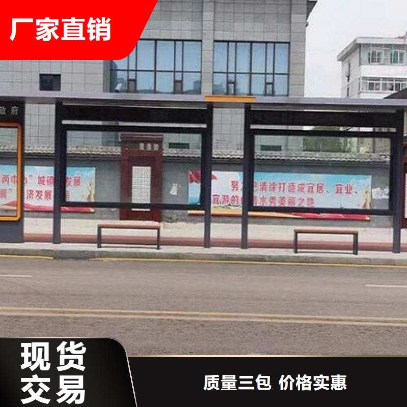 有现货的景点特色公交站台制作供货商