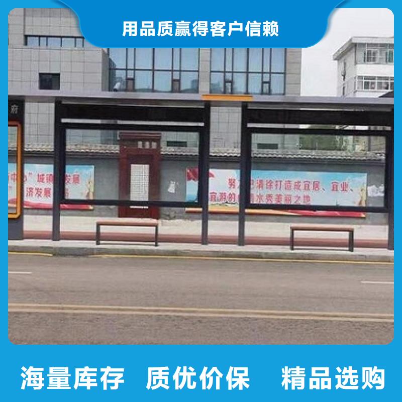 智能公交站台制作的用途分析