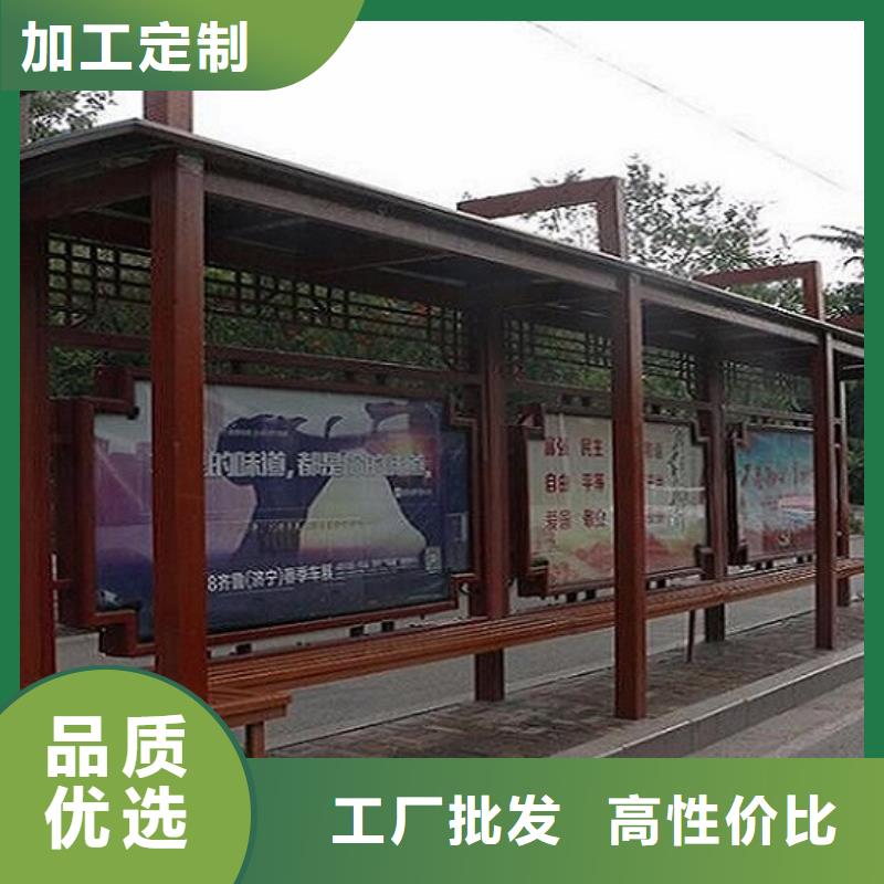 智能公交站台制作的用途分析