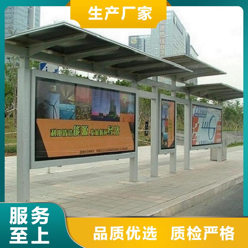 个性化公交站台制作一站式服务