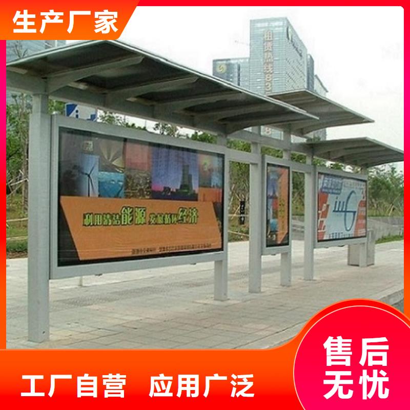 有现货的景点特色公交站台制作供货商