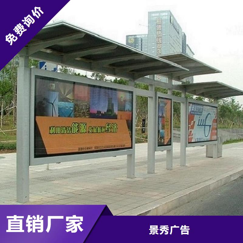 户外多功能公交站台制作价格透明