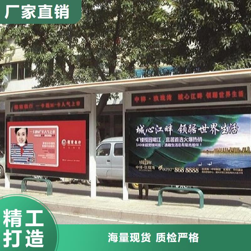 智能公交站台制作的用途分析