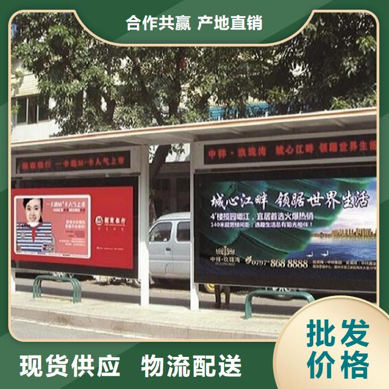户外多功能公交站台制作价格透明