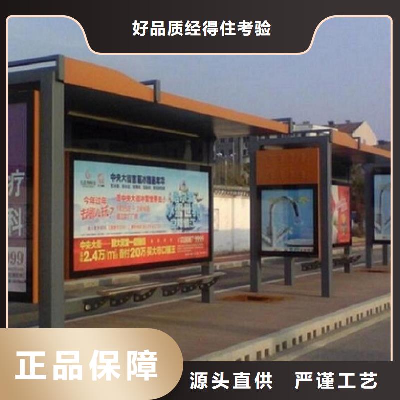 智能公交站台制作的用途分析