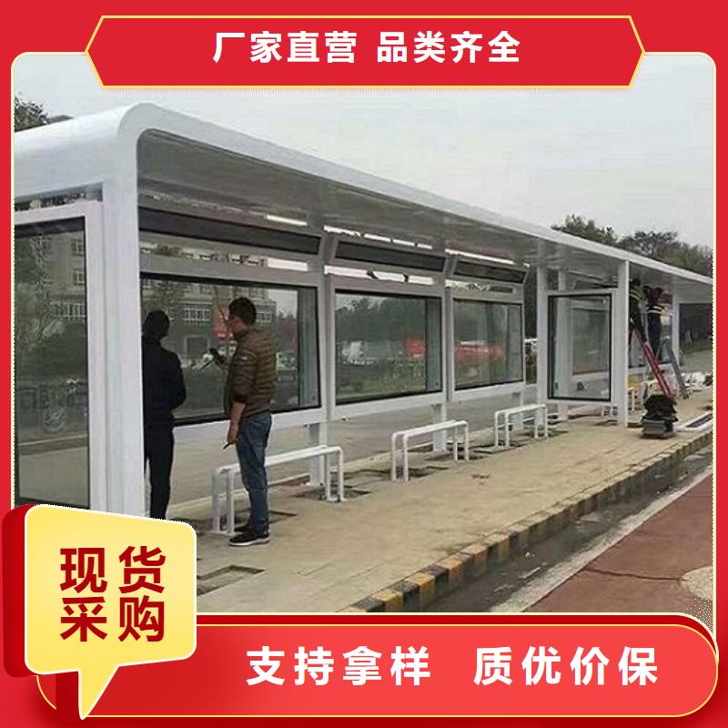智能公交站台制作的用途分析