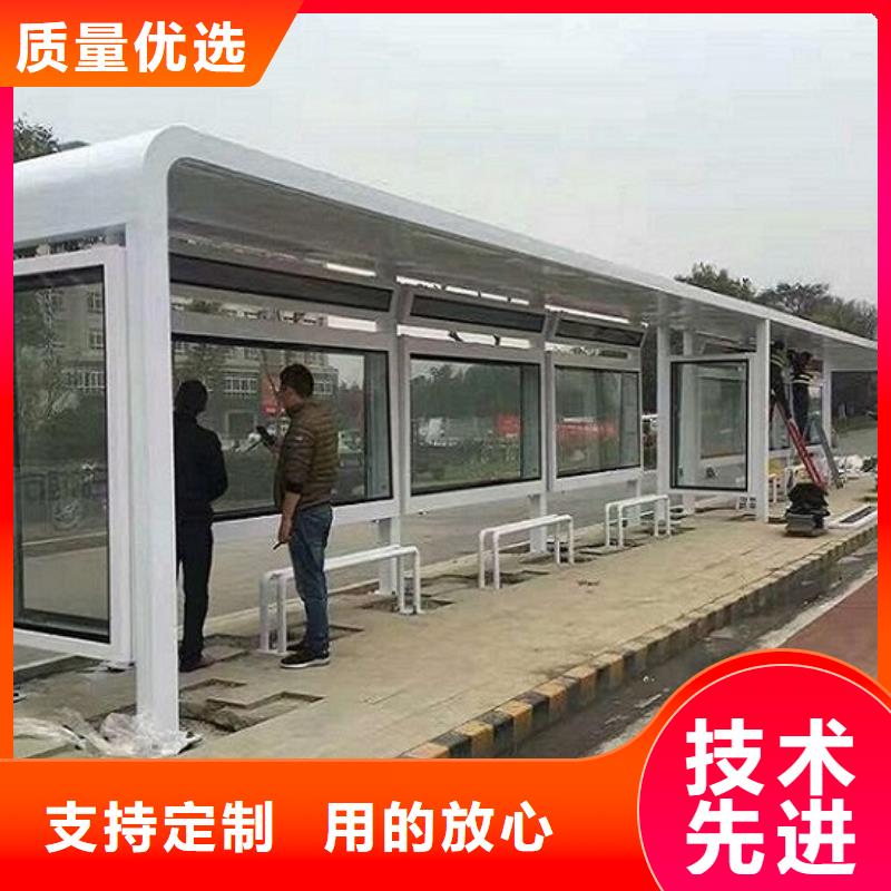智能公交站台制作_厂家批发_产地货源