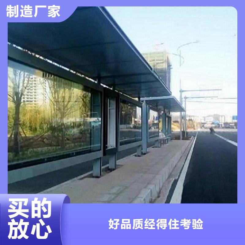 有现货的定制公交站台制作厂家