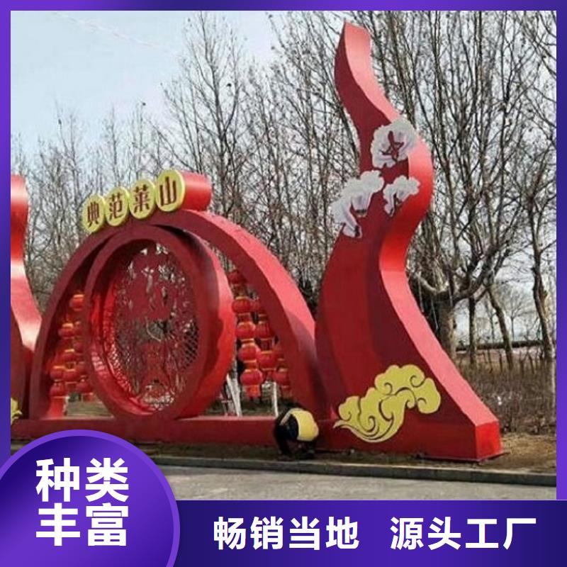 不锈钢社区核心价值观厂家热线