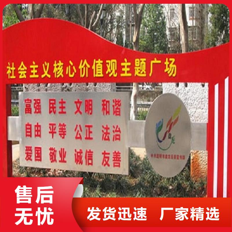 仿古社区核心价值观价格实惠