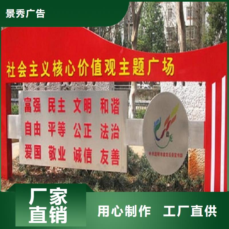 生产创意社区核心价值观的实体厂家