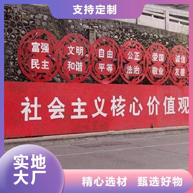 户外社区核心价值观来图在线报价