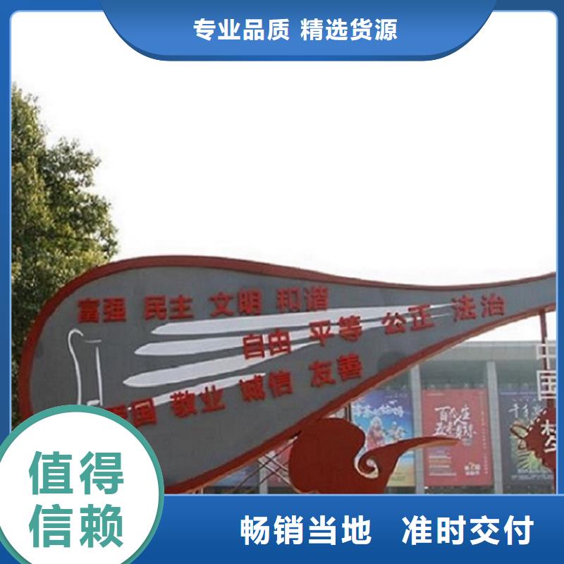 仿古社区核心价值观产品型号参数